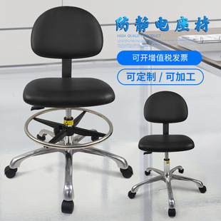 Lifting anti-static chair backrest work office chair rotating dust-free workshop laboratory leather anti-static stool