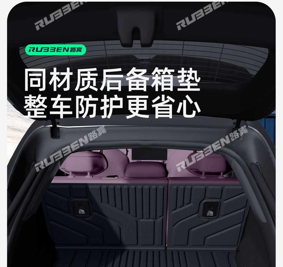 Suitable for the 2026 New Xiaomi Su7 Original Car Color Tpe Floor Mats, Special Car-Specific Full Starry Double-Layer Floor Mats