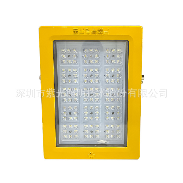 深照紫光GB8185LED防爆灯220V\200W\支架安装\5000K色温