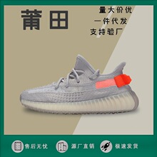 ��Ʒ�|Ҭ��350��Ь�汬v2�M������ʹ����Ь٩����H�\��ŮЬ͸��