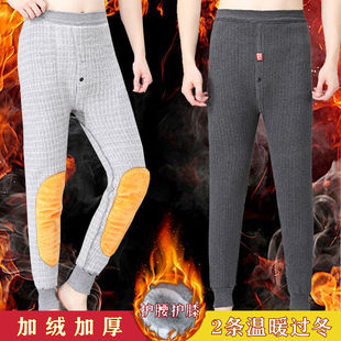 Factory delivery winter middle-aged and elderly men's warm pants high waist loose bottoming long pants knee pad waist pad cotton pants