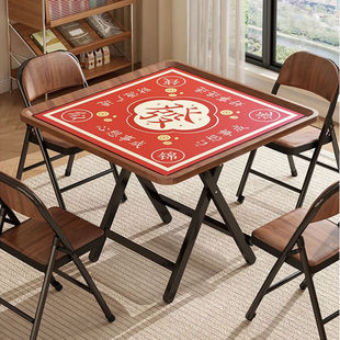Camping Mahjong Table Household Foldable Simple Hand Rubbing Chess and Card Table Four Square Table for Dining