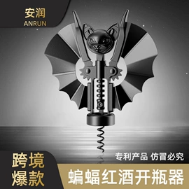 开瓶器;刨子、削皮器;核桃夹