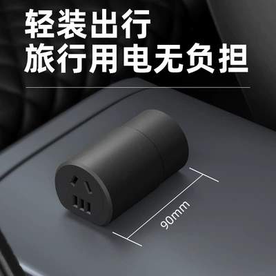 Outlet Gadget, Elektrikli avtomobil şarj stansiyaları