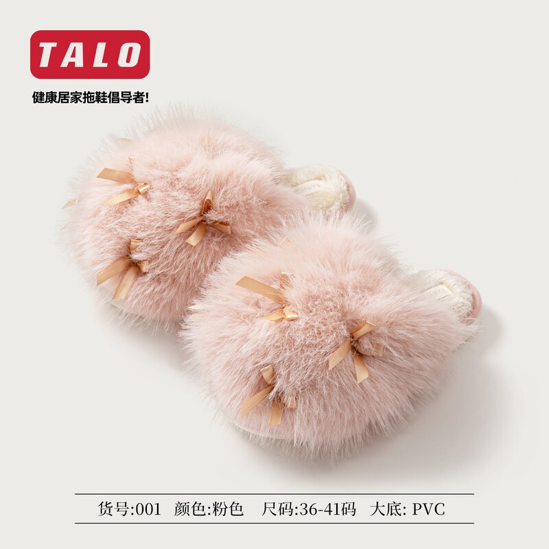 Stuffed Cotton Shoes for Women in Winter Indoor Household Non-Slip Cotton Slippers for Home Heightening Thick Sole Warm Fleece-Lined Cotton Shoes