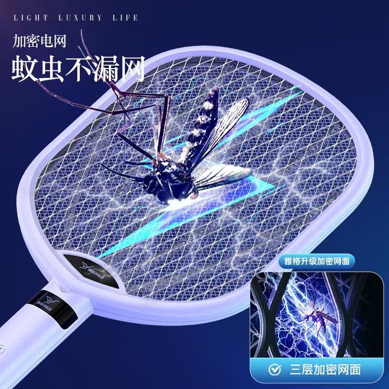 Yagey Rechargeable Electric Mosquito Swatter for Home Use, Special Offer, Super Powerful Mosquito Killer Lamp, Electric Mosquito Grid Fly Swatter
