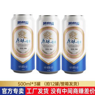 ���ơ��9��ԭ�{�Sơ500ml*3 ���b���侫�С��ơ�ƕ����