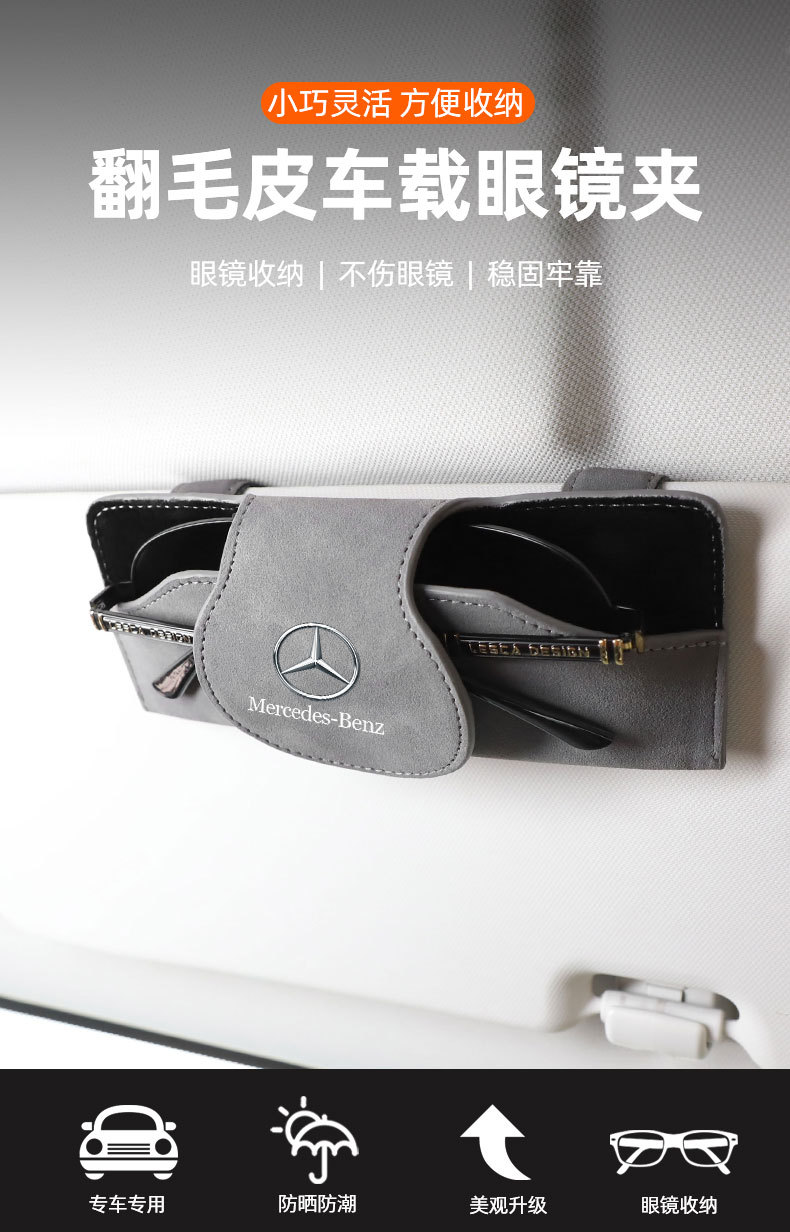 Car Glasses Box Sun Visor Sunglasses Clip Car Inner Driver Glasses Clip Sunglasses Car Storage Box Glasses Frame