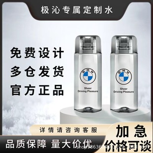 �{����VȪ����ˮ���ƵVȪˮlogoСƿ�b350ml �߶˾ưɶ��ƵVȪˮ