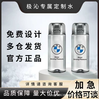 蓝岸款矿泉定制水定制矿泉水logo小瓶装350ml 高端酒吧定制矿泉水