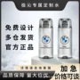 蓝岸酒吧定制小瓶矿泉水
