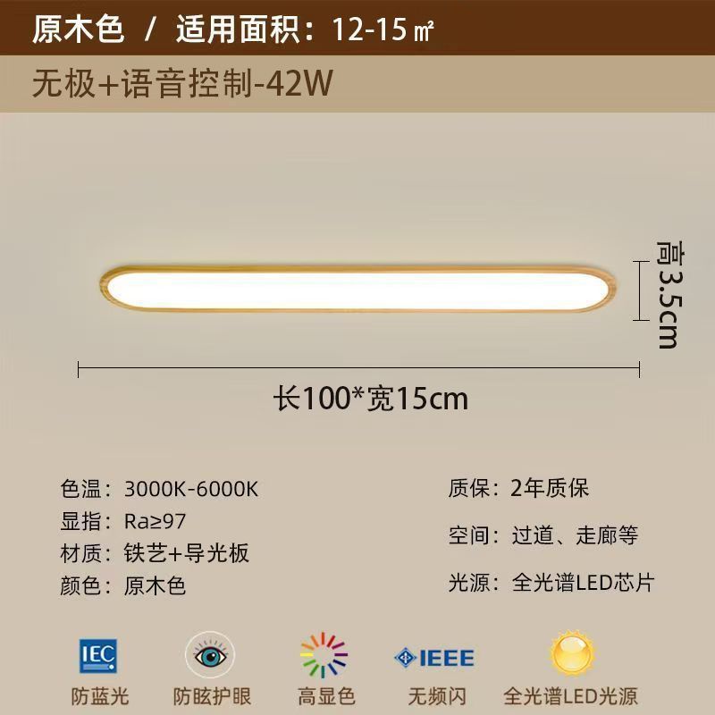 超薄缝吸顶灯走廊过道灯入户阳台灯简约衣帽间卧室极简玄关灯具|undefined