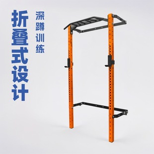Foldable pull-up frame weightlifting squat frame body climbing training frame comprehensive training device fitness equipment