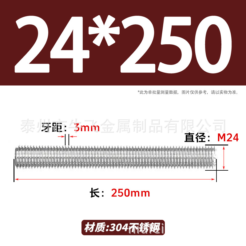 304 acero inoxidable barra de tornillo de tornillo de rosca completa barra de tornillo de perno alargado perno M12M16M18M20 image 216