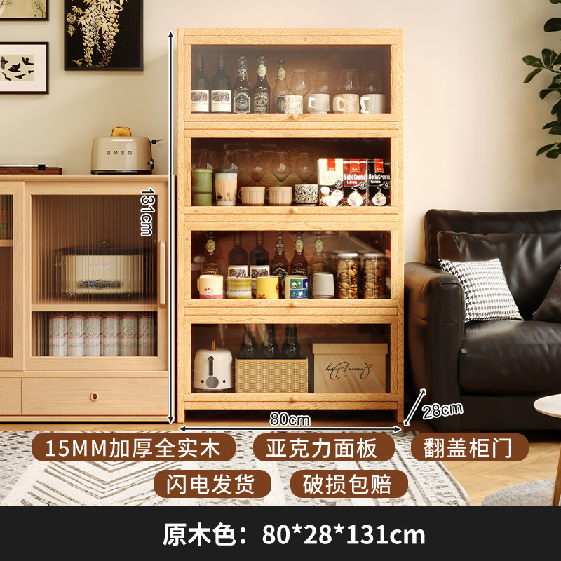 Gabinete lateral, gabinete de almacenamiento de cocina, gabinete lateral de té, gabinete de vino minimalista moderno, sala de estar, estante para tazas de agua contra la pared