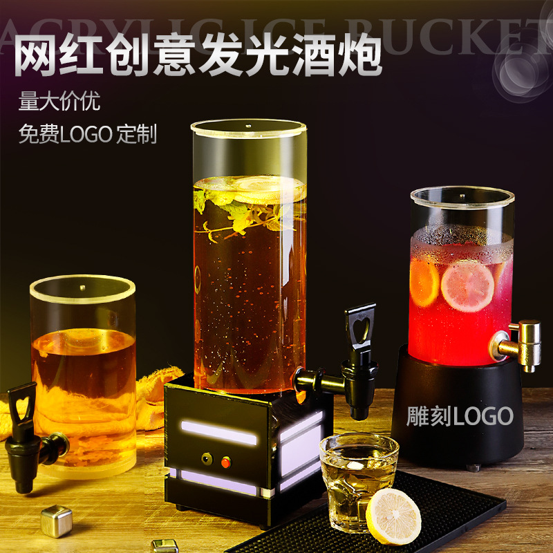 3 litros barril de cerveza KTV barril de vino barril de cerveza Bar mercado nocturno olla de jugo barril de vino emisor de luz