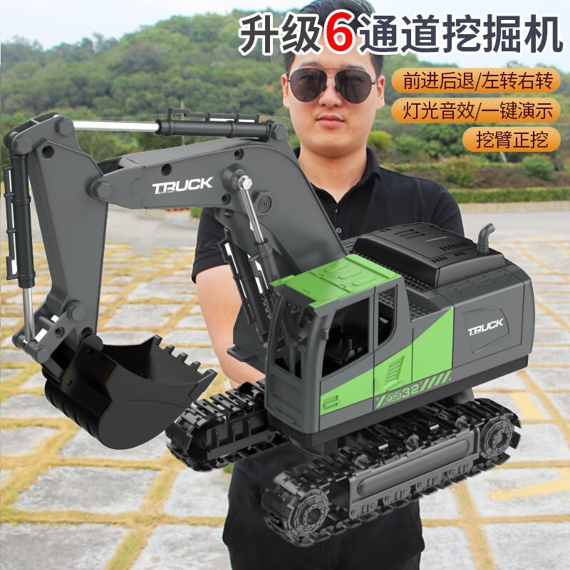 合金大型子供用リモコン掘削機おもちゃの車少年シミュレーション電動掘削機車エンジニアリング車両掘削機|undefined