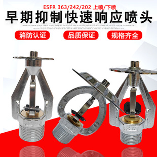 ESFR�������ƿ���푑������^K202K360K363K242�������ٷ��������^