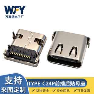 TYPE-Cĸ��24P�������_�� ����ǰ����N 9.87L ���� ���Sֱ��