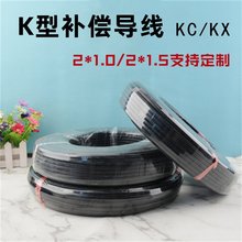 KX-G-VV-BaKC-VVRPKC-GS-VVR-2*1.5y̖|