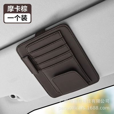 business card holder multi-functional car | Car Glasses Clip/Bill Clip - mocha-brown