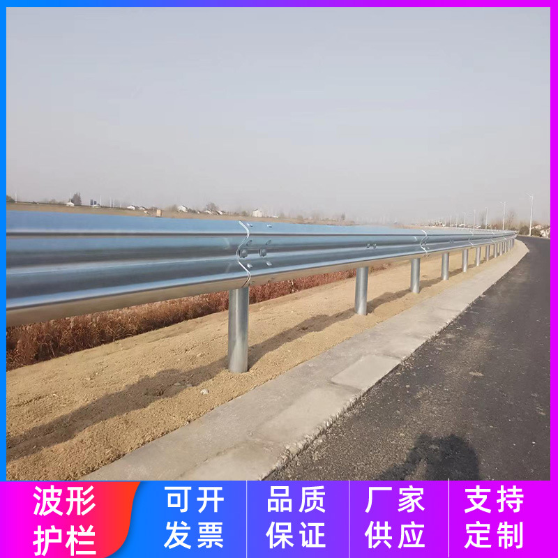 波形护栏高速喷塑波形梁钢护栏板厂家山路道路波形防护栏锌钢护栏
