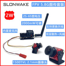 2W���ʟo�˙C�o���D�����b �̶���fpv �h�� 1500TVL����z���^