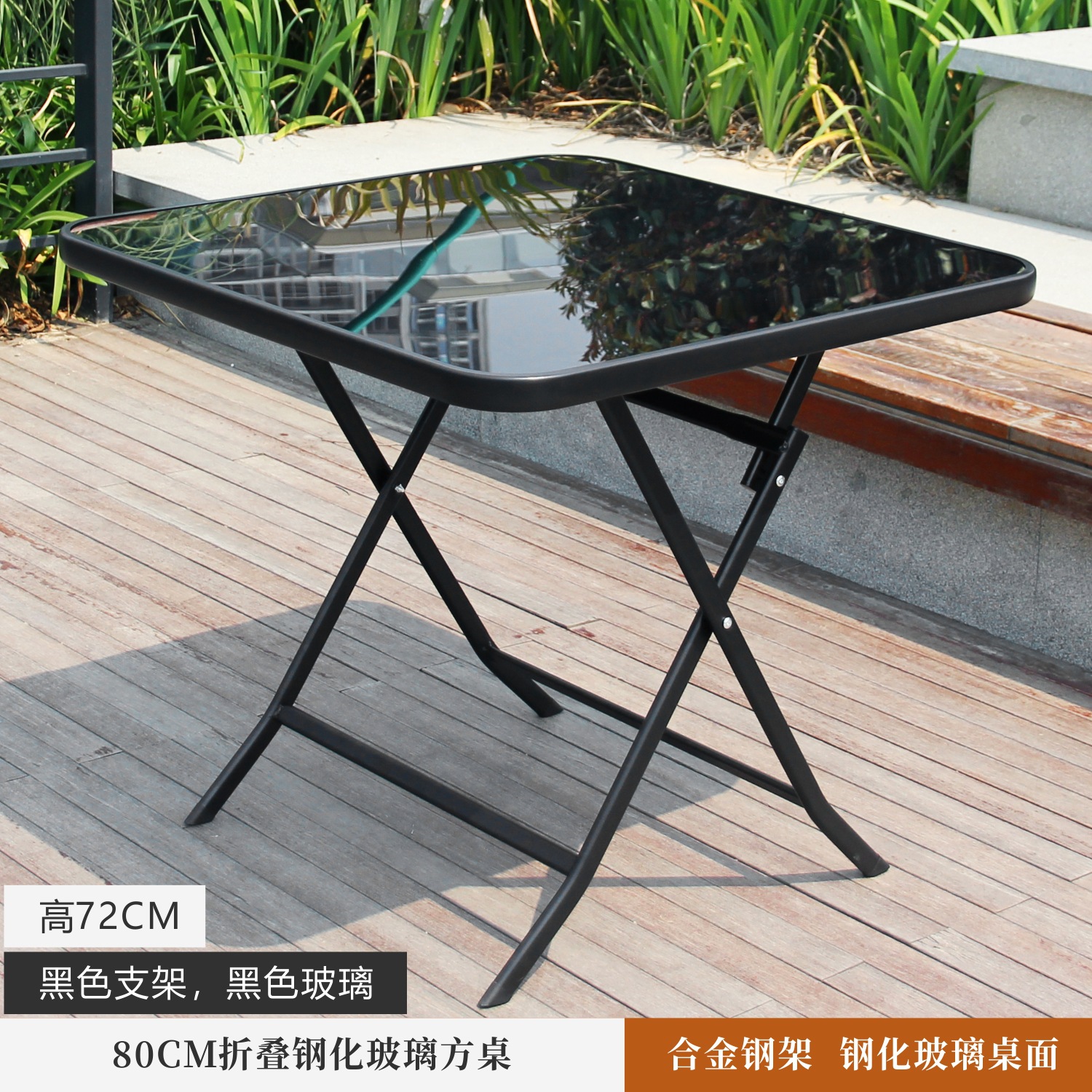 20% off stack glass square table