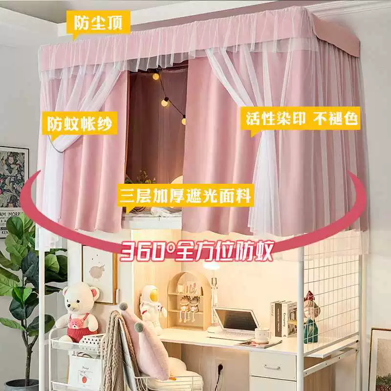 Self-adhesive curtain with velcro for students, optics