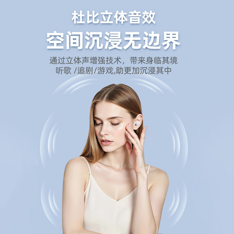 潮音原厂Q8双胞胎睡眠耳机tws迷你小巧佩戴无感超长续航电镀外光|undefined