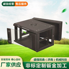 仪表壳体;钣金加工