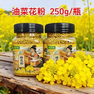 ���������r�仨����Ȼ��ʳ�û����w���Ͳ˻���250��ƿ�b