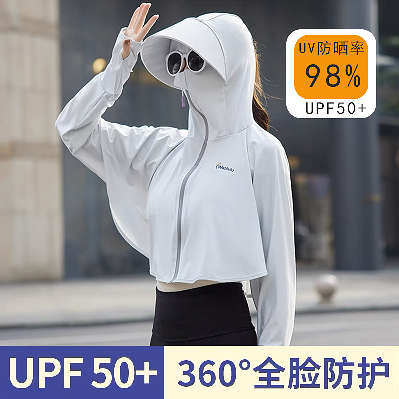 Sunscreen Shawl summer sunshade Ride a bike drive a car Mask one ultraviolet-proof Sunscreen face shield Neck protection