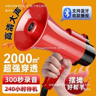 Small Speaker Megaphone Speaker Amplifier Street Stall Wedding Small Speaker Wedding Recording Speaker Rechargeable