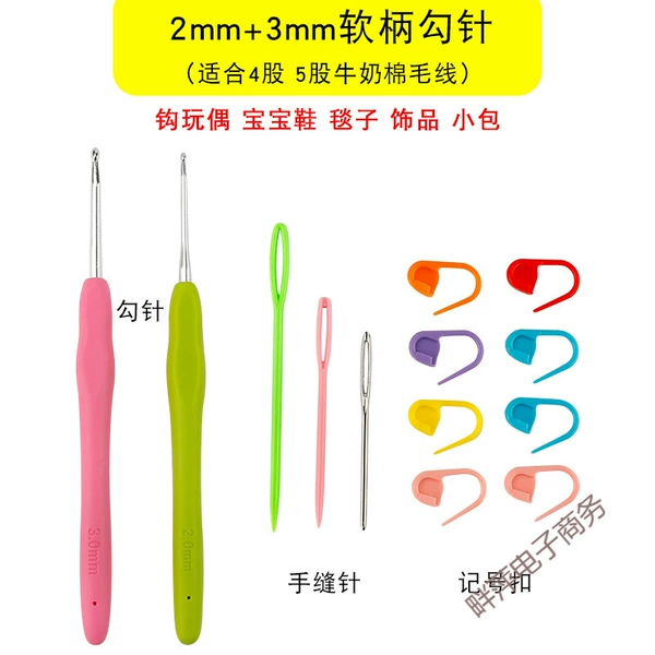 ◈5#2+3mm (send mark buckle hand sewing needle)◈