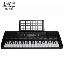 正品美科939电子琴MK939成人儿童61键专业演奏教学标准力度钢琴键