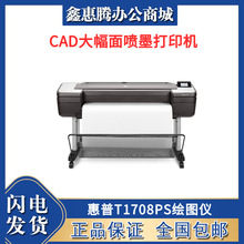 T1708PSLDx 44Ӣ磨1118mm)CAD懊īӡC