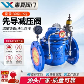 蝶阀;球阀;其他阀门