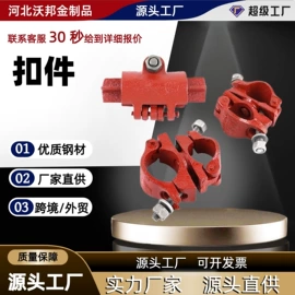 其他紧固连接;螺栓;金属建材