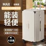 新款行李箱24寸学生三七开密码箱结实耐用大容量旅行箱28寸拉杆箱