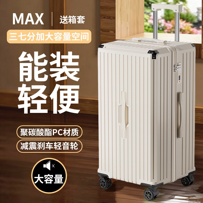 New Suitcase 24inch Multifunctional Password Box with Corner, Strong and Durable 20inch Suitcase 28inch Trolley Case