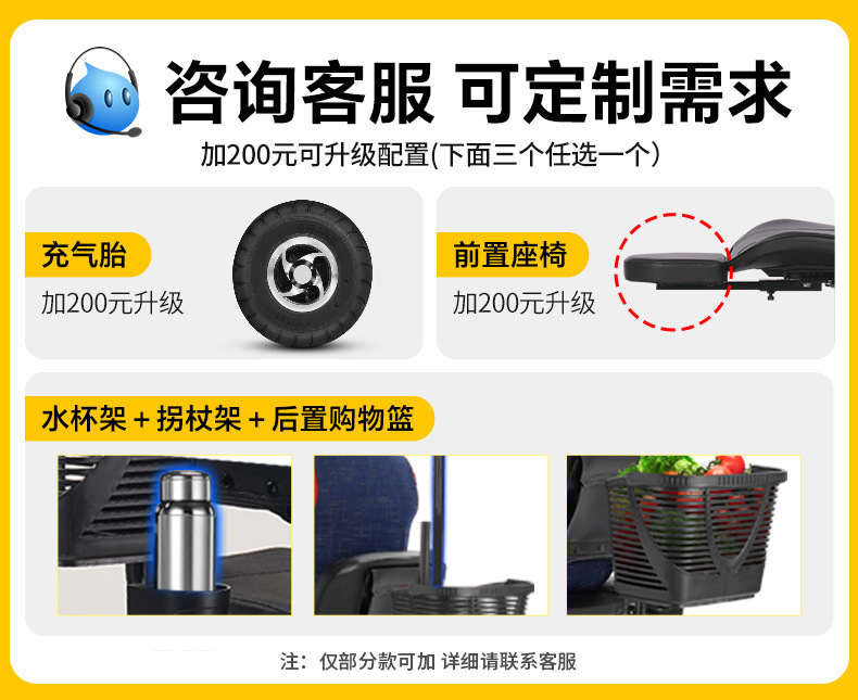 Elderly Scooter Four-Wheel Electric Disabled Home Double Elderly Scooter Foldable Electric Wholesale
