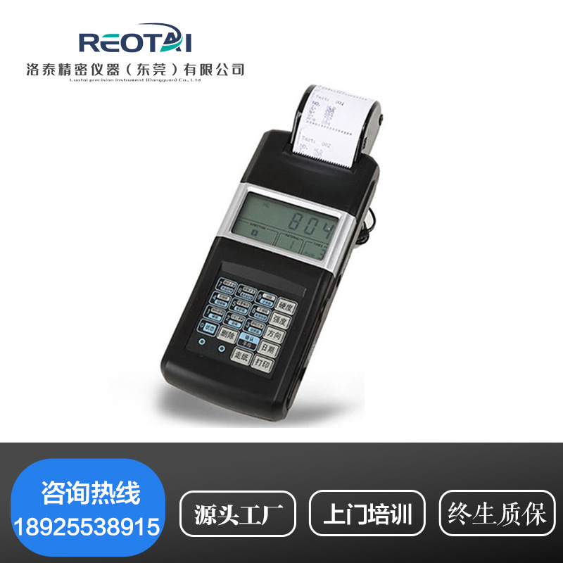 TH110里氏硬度计带打印 便携式热处理洛氏金属铸铁模具钢硬度计