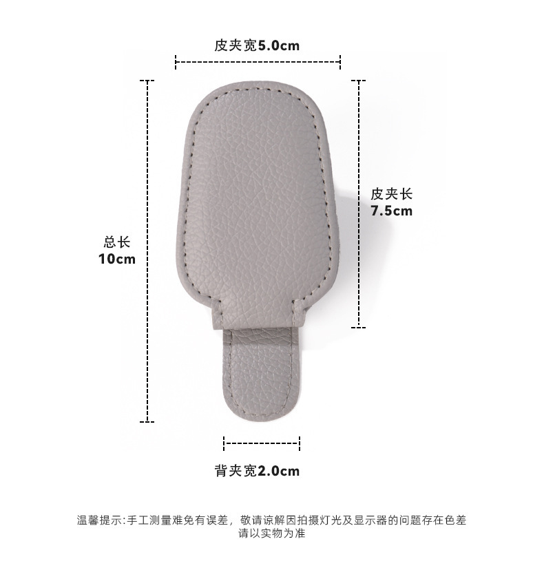 Cross-border wholesale car multi-function card holder glasses holder car business card holder ticket holder storage card holder card slot