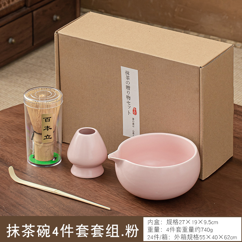 Juego de ceremonia de matcha vidriada de piedra azul, té de bambú, té de la dinastía Song, té de té de cepillo de matcha, tazón de matcha de cerámica Baibenli, transfronterizo