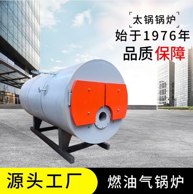 聊城1吨燃气蒸汽锅炉生产厂家 聊城2吨天然气蒸汽锅炉哪里有卖的