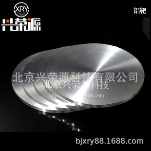 99.999%�߼��X�� 5N PVD�Ĥ�X�в� �d�sԴ�F؛����