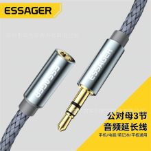 ESSAGERħ��ϵ�й���ĸ���l��3.5mm�֙C���C�����B�Ӿ����l���L��