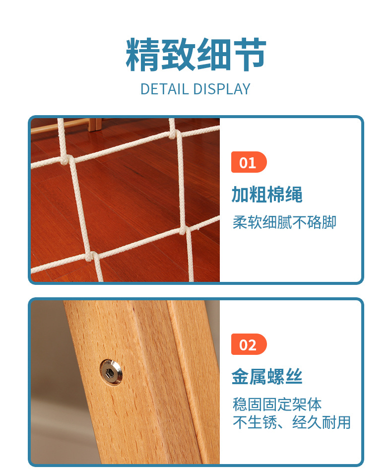 大号攀爬架_14.jpg