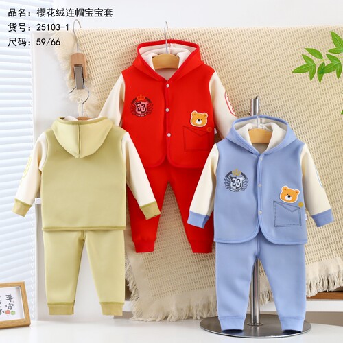 Cozy Cartoon Set for Toddlers: Long-Sleeve Hooded Colorblock Fleece Thick Winter Suit